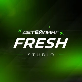 ФрешСтудио — логотип